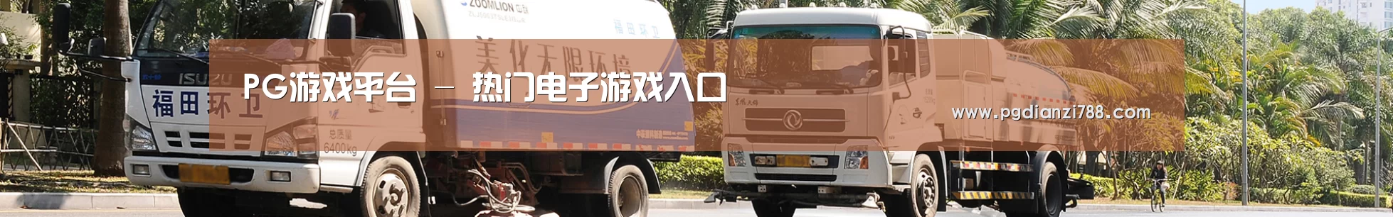西安市案例