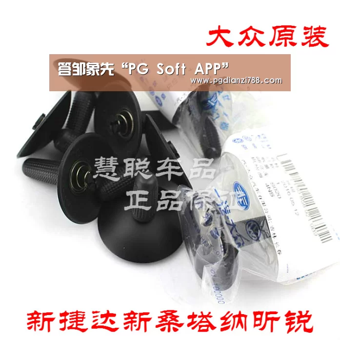 答邹象先“PG Soft APP”(图1) PG Soft APP